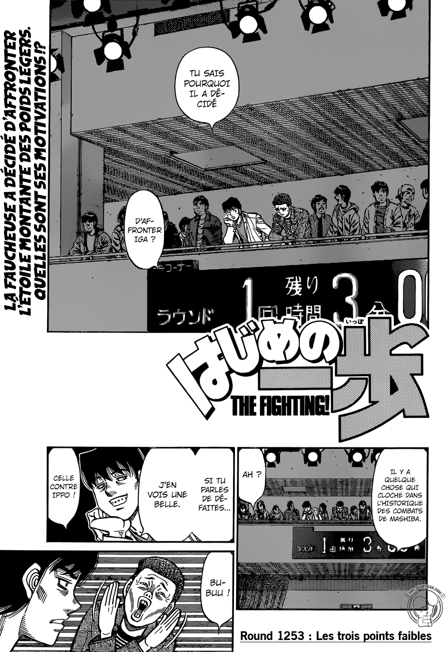 Hajime No Ippo: Chapter 1253 - Page 1